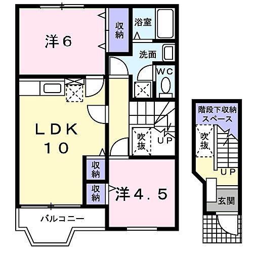 山梨県笛吹市八代町岡769-1 石和温泉駅 2LDK アパート 賃貸物件詳細