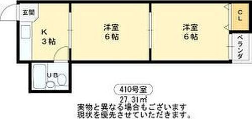 大阪府大阪市東成区玉津2丁目 今里駅 2K マンション 賃貸物件詳細