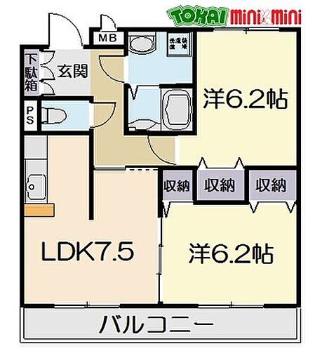 三重県松阪市中央町 松阪駅 2LDK マンション 賃貸物件詳細