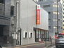 ザ・パークハウス赤坂タワーレジデンス 【銀行】西日本シティ銀行赤坂門支店まで329ｍ