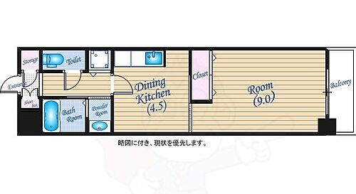 広島県広島市中区土橋町4番4号 土橋駅 1DK マンション 賃貸物件詳細