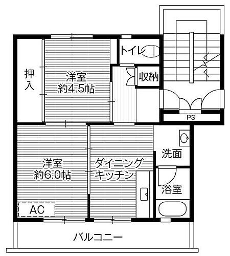 ビレッジハウス窪田２号棟 5階 2DK 賃貸物件詳細