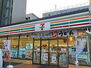 セブンイレブン 名古屋葵3丁目東店（431m）