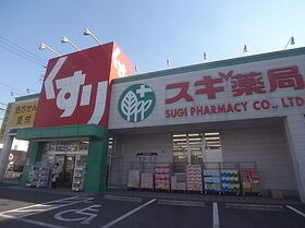 周辺環境