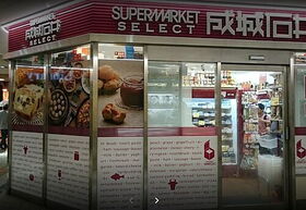 周辺環境