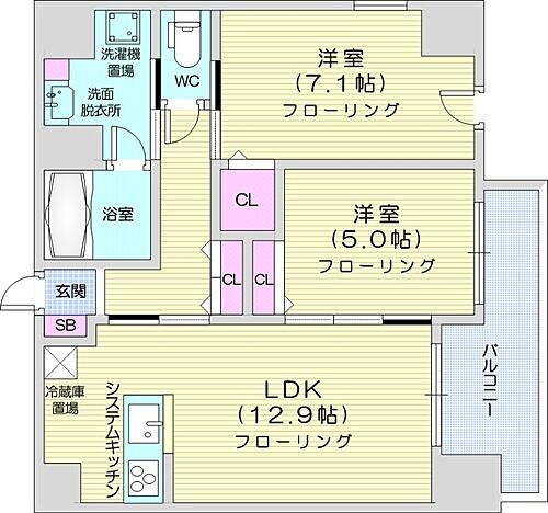 北海道札幌市白石区本郷通3丁目南 白石駅 2LDK マンション 賃貸物件詳細