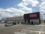 ルーラルハウスＩＶ コスモス坂本町店まで1100m