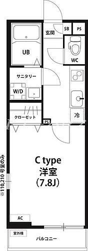 千葉県千葉市花見川区検見川町1丁目516-10 新検見川駅 1K アパート 賃貸物件詳細