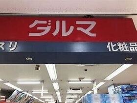周辺環境