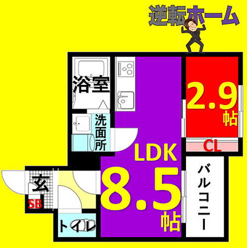 愛知県名古屋市北区山田西町3丁目 大曽根駅 1LDK アパート 賃貸物件詳細