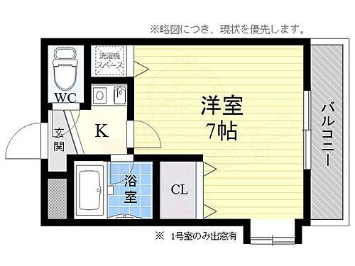 大阪府高槻市郡家本町 高槻駅 1K マンション 賃貸物件詳細