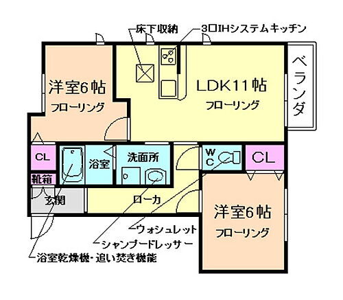 大阪府箕面市半町2丁目 桜井駅 2LDK アパート 賃貸物件詳細