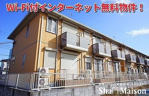 シャーメゾン実咲 弐番館 西小泉駅 1LDK 賃貸(賃貸マンション・アパート)