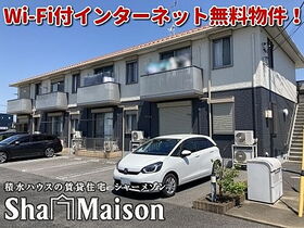 シャーメゾンなでしこC 西小泉駅 1LDK 賃貸(賃貸マンション・アパート)