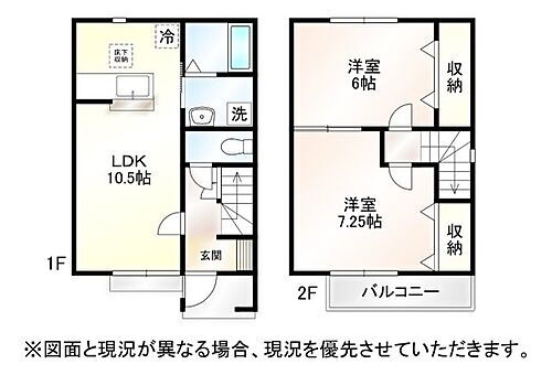 埼玉県行田市栄町18-4 行田市駅 2LDK マンション 賃貸物件詳細