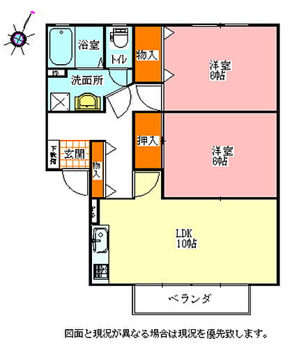 サンコートＢ 2階 2LDK 賃貸物件詳細