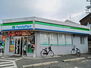 コモドカーサ　レモン館 ファミリーマート葛の葉町北店514m