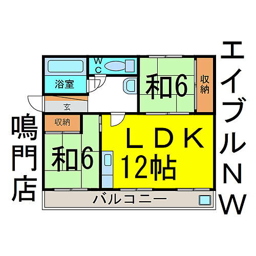 徳島県鳴門市撫養町斎田字北浜207 鳴門駅 2LDK マンション 賃貸物件詳細