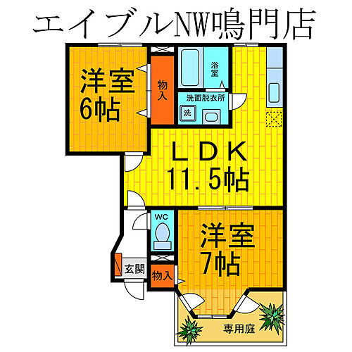 徳島県鳴門市鳴門町高島字南306 2LDK アパート 賃貸物件詳細