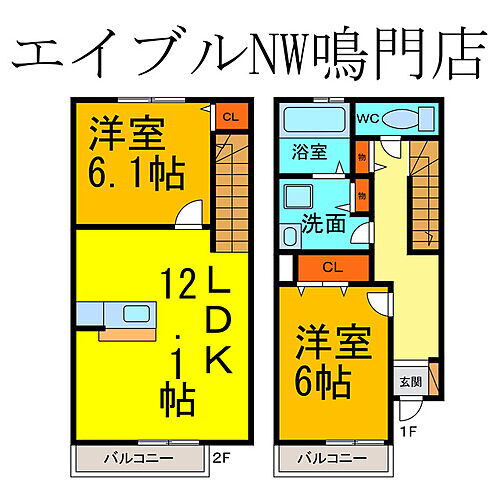 徳島県鳴門市撫養町大桑島字中之組81-3 2LDK アパート 賃貸物件詳細