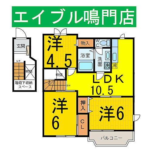 徳島県鳴門市鳴門町高島字北426 3LDK アパート 賃貸物件詳細