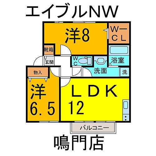 徳島県鳴門市里浦町里浦字小高塚580-1 2LDK アパート 賃貸物件詳細