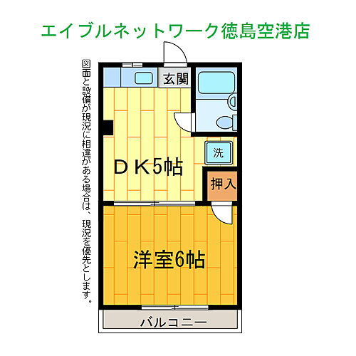 幸ハイツ 1階 1DK 賃貸物件詳細