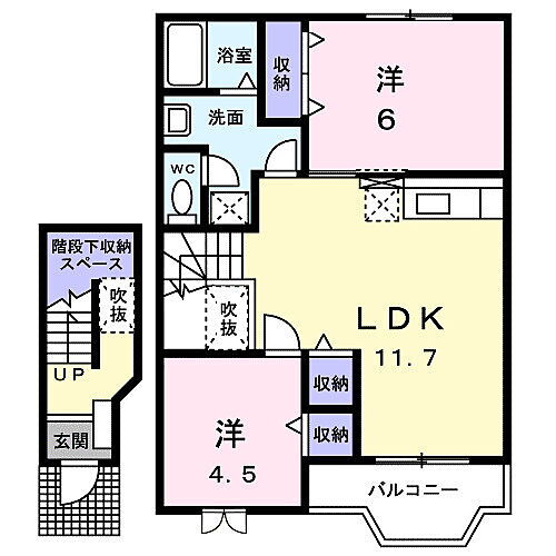 広島県尾道市高須町1610-1 東尾道駅 2LDK アパート 賃貸物件詳細
