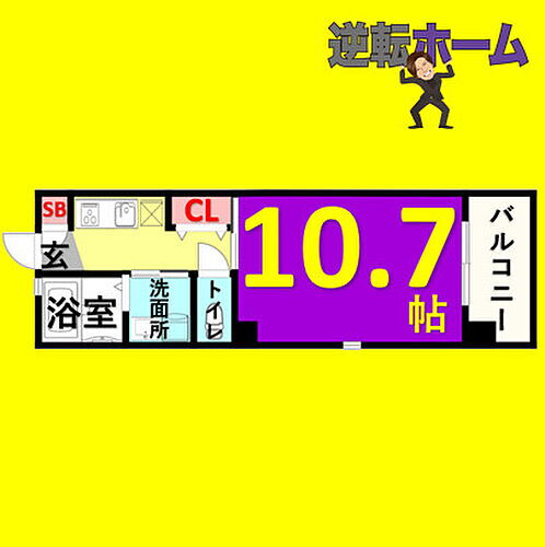 愛知県名古屋市千種区千種3丁目 吹上駅 1K マンション 賃貸物件詳細