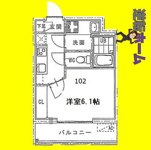 愛知県名古屋市昭和区吹上町1丁目 吹上駅 1K マンション 賃貸物件詳細