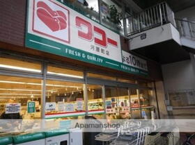 周辺環境