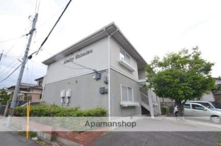 アミティＳＨＩＭＩＺＵ