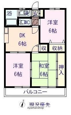ユーミーマンション杉原 2階 3DK 賃貸物件詳細