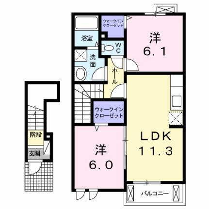広島県安芸郡海田町三迫2丁目 海田市駅 2LDK アパート 賃貸物件詳細
