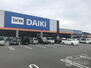 カルム三百地 DCM　DAIKI　平田店(その他周辺施設)まで153m