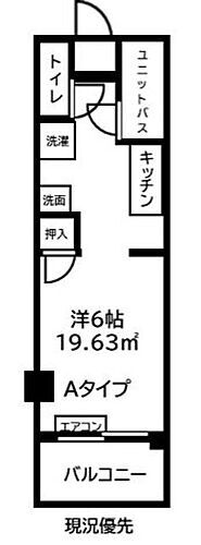 神奈川県座間市相模が丘5丁目 小田急相模原駅 ワンルーム マンション 賃貸物件詳細