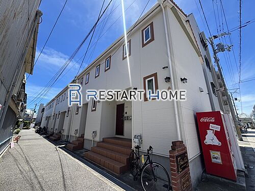 兵庫県神戸市長田区庄田町３丁目 2階建 築10年10ヶ月