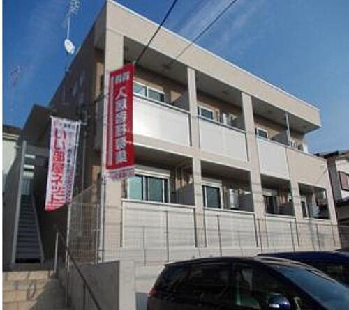 神奈川県横浜市瀬谷区瀬谷２丁目 2階建 築12年6ヶ月