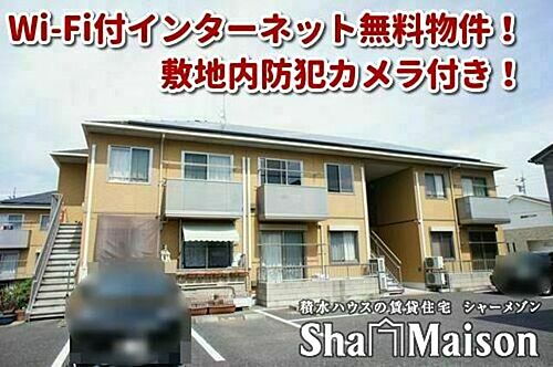 ヴィラ・プロスパーＢ