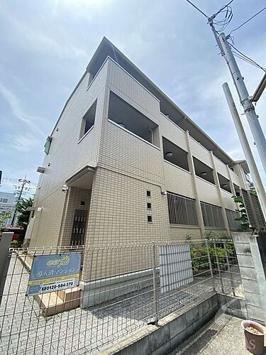 兵庫県尼崎市大庄西町１丁目 3階建 築13年11ヶ月