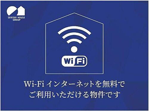 グリーン・ハイツ　Ｄ