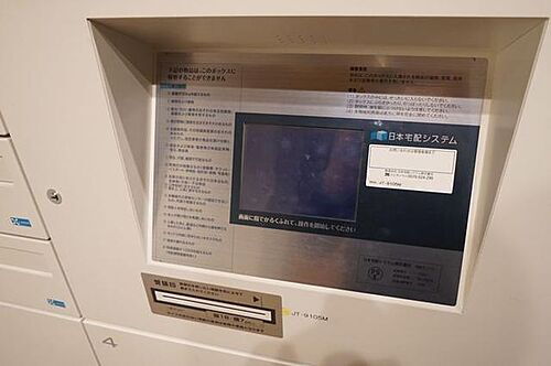 グレイスソシア