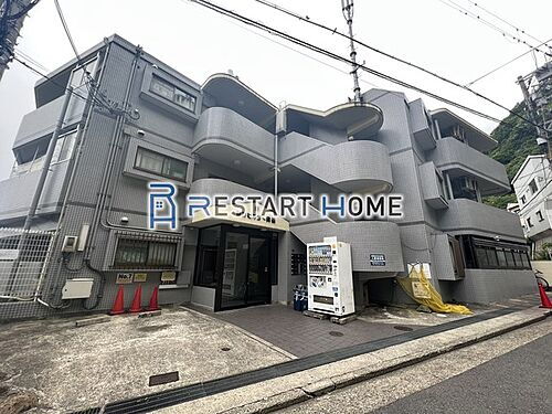 兵庫県神戸市灘区城の下通３丁目 3階建 築32年1ヶ月