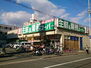 業務スーパー本山店 650m