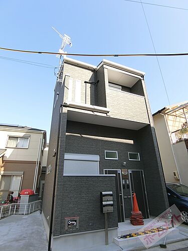 あんしん土師町