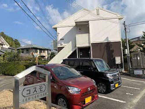 コスモ壱番館，弍番館 2階建