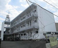 京都府宇治市伊勢田町毛語 3階建 築52年2ヶ月