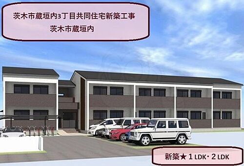 物件写真