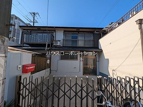 兵庫県尼崎市西難波町５丁目 2階建 築53年7ヶ月