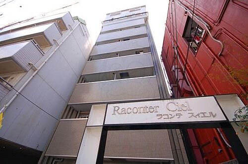 大阪府大阪市北区天神橋３丁目 賃貸マンション